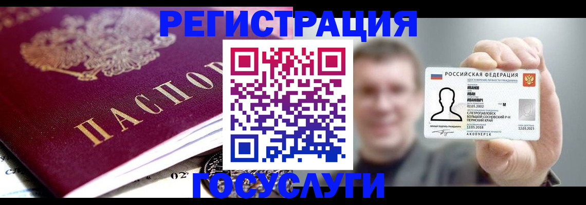 пропишу в квартире в Черняховске