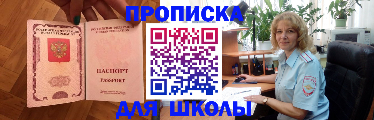 форма 3 в Черняховске